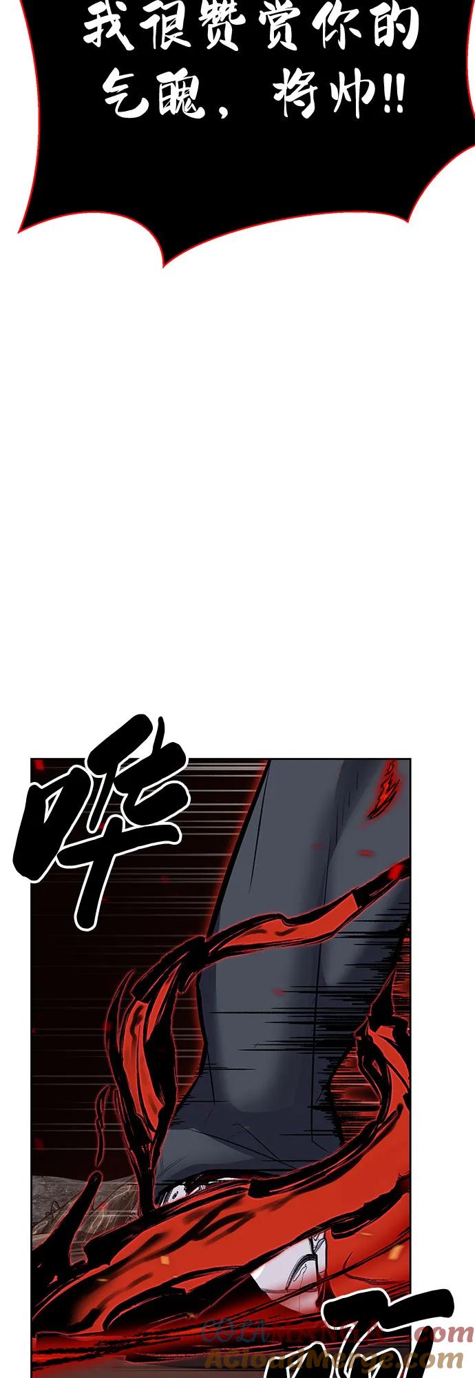 死神少年 - [第2部] 第107话 神杀者 - 第101张图