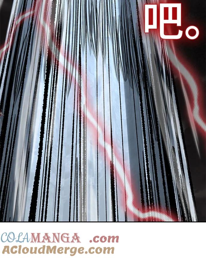 死神少年 - [第2部] 第107话 神杀者 - 第89张图