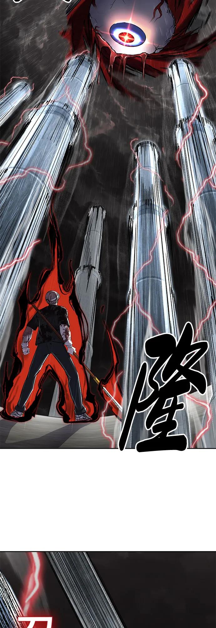 死神少年 - [第2部] 第107话 神杀者 - 第86张图