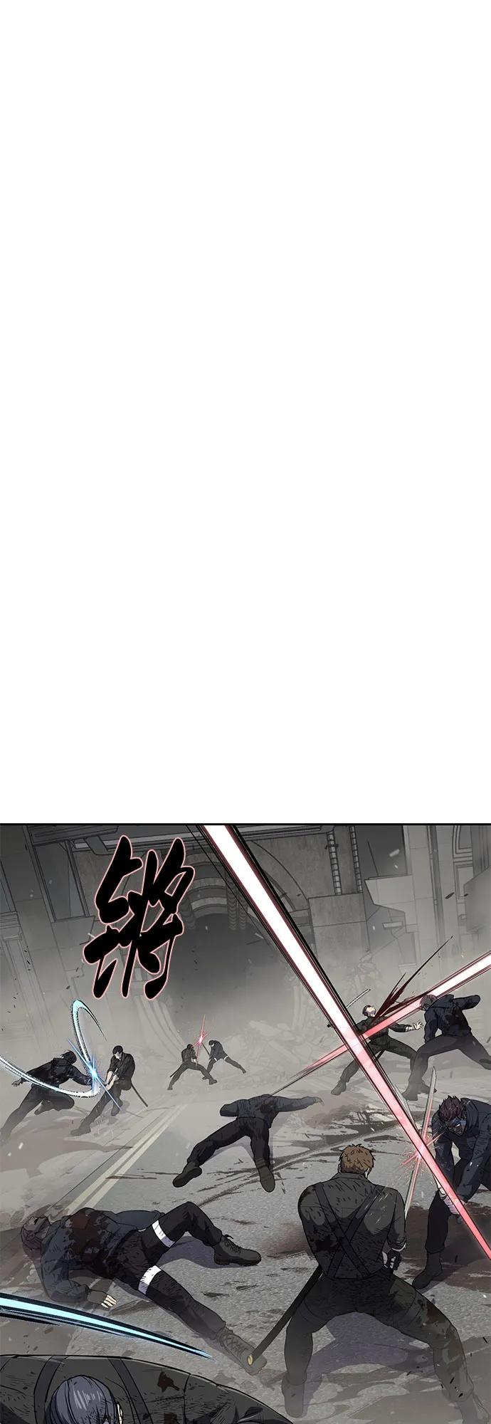 死神少年 - [第2部] 第107话 神杀者 - 第107张图