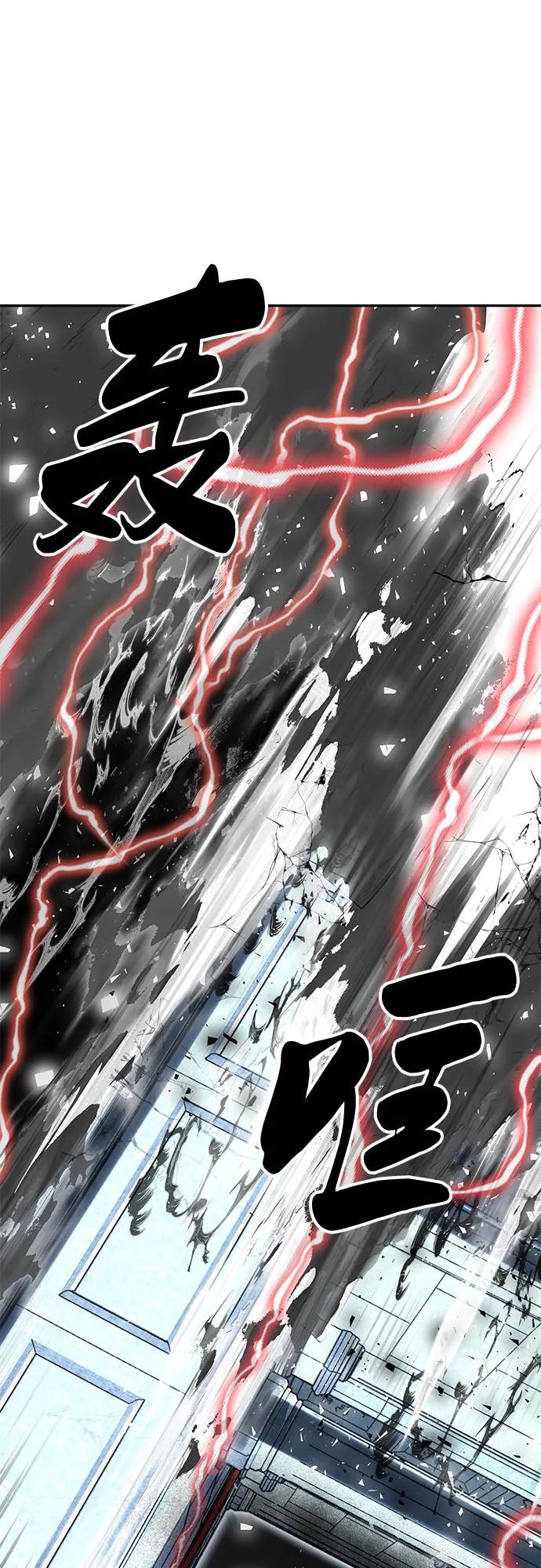 死神少年 - [第2部] 第107话 神杀者 - 第98张图