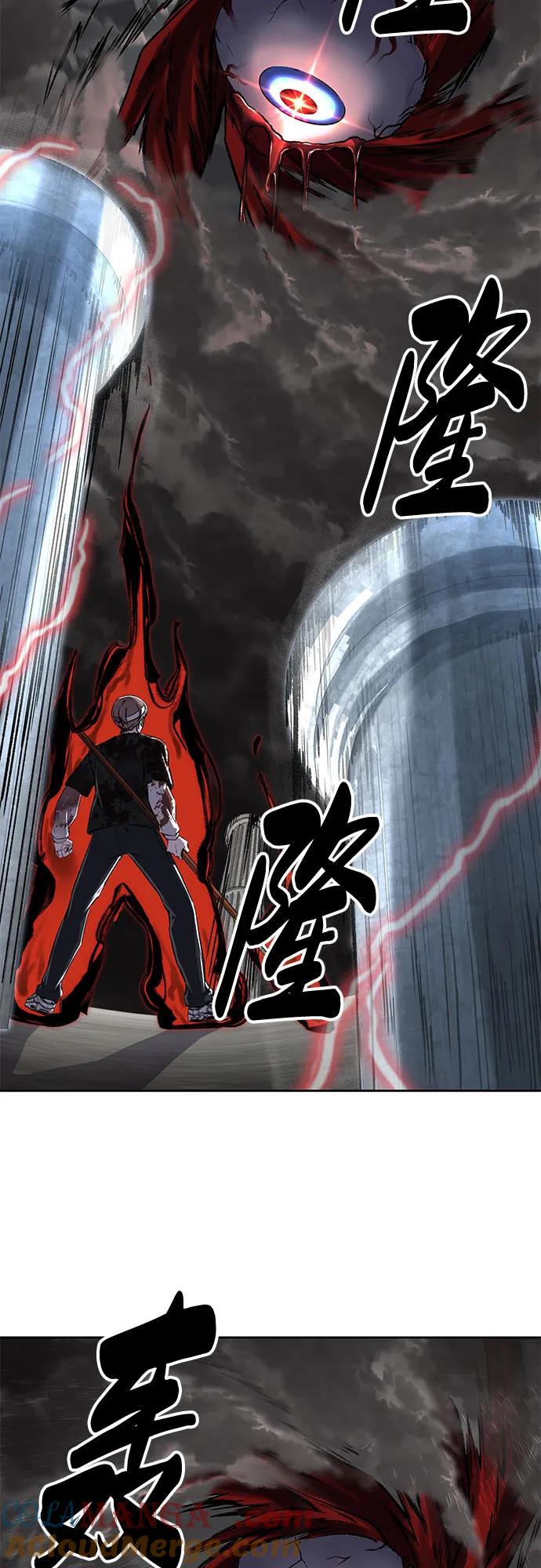 死神少年 - [第2部] 第107话 神杀者 - 第85张图