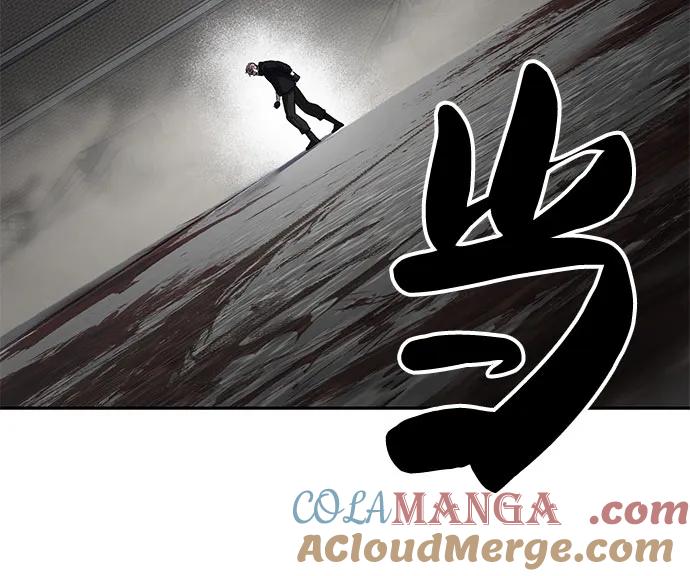 死神少年 - [第2部] 第107话 神杀者 - 第113张图