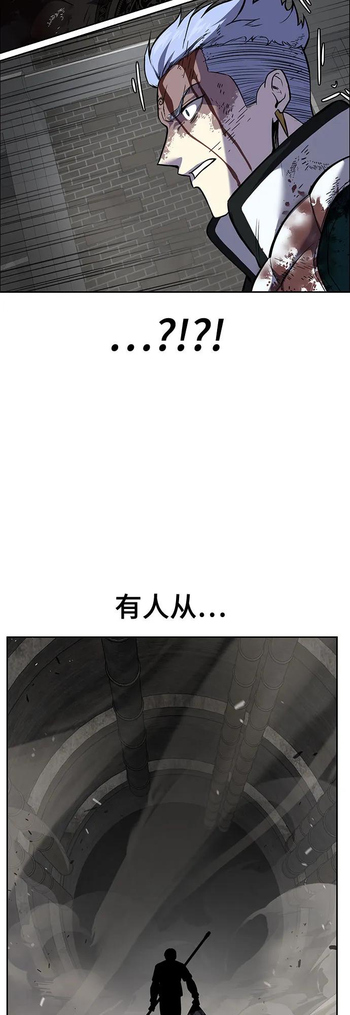 死神少年 - [第2部] 第107话 神杀者 - 第115张图