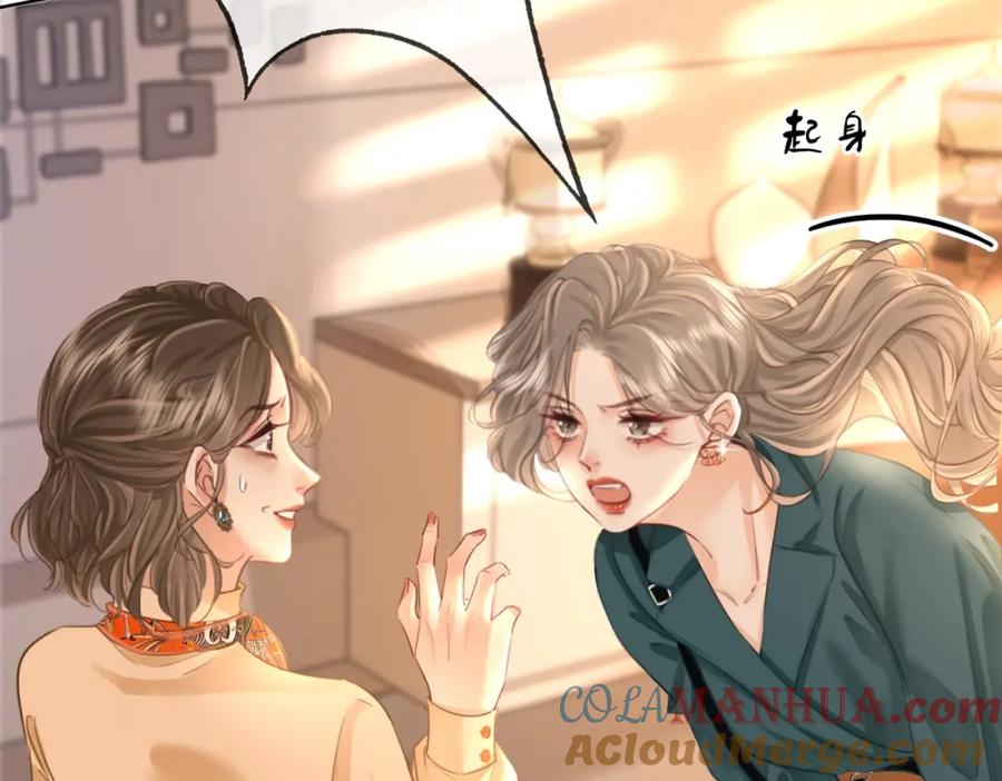 顾小姐和曲小姐 第2话 另有目的 第21页