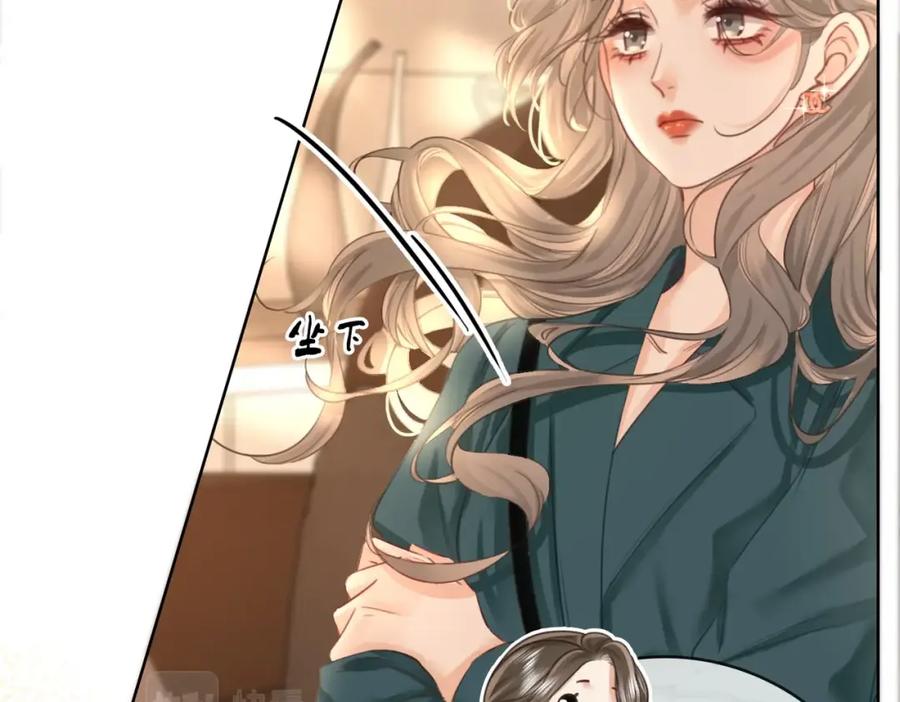 顾小姐和曲小姐 第2话 另有目的 第24页