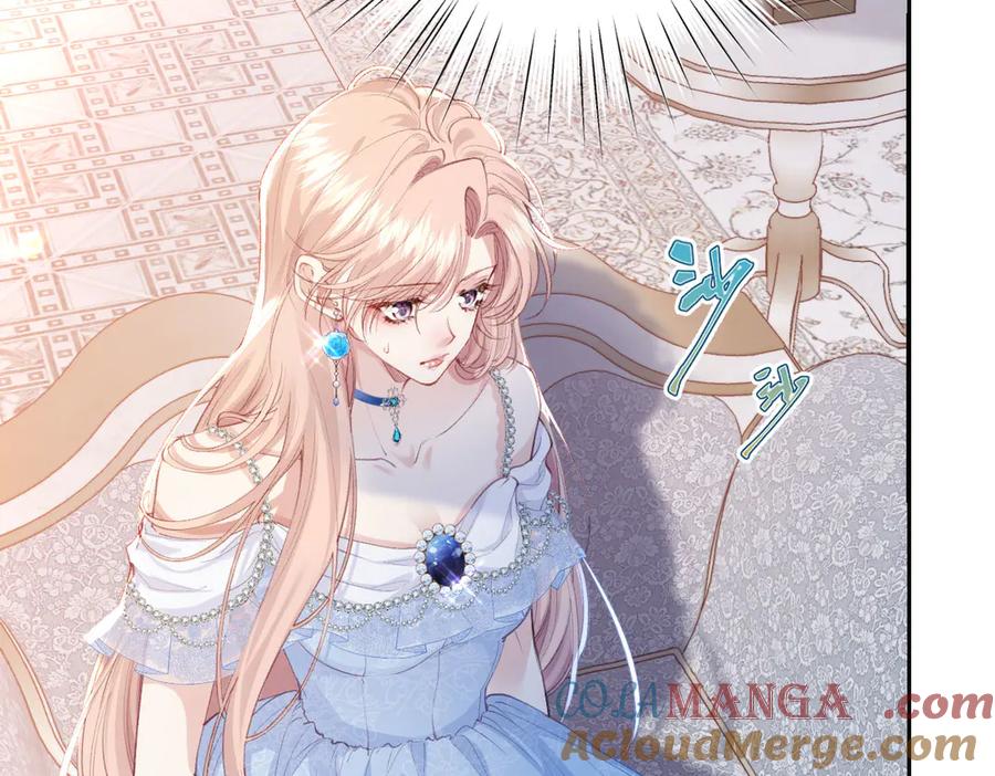 《虐文女主觉醒后》37 蛊惑 第9页