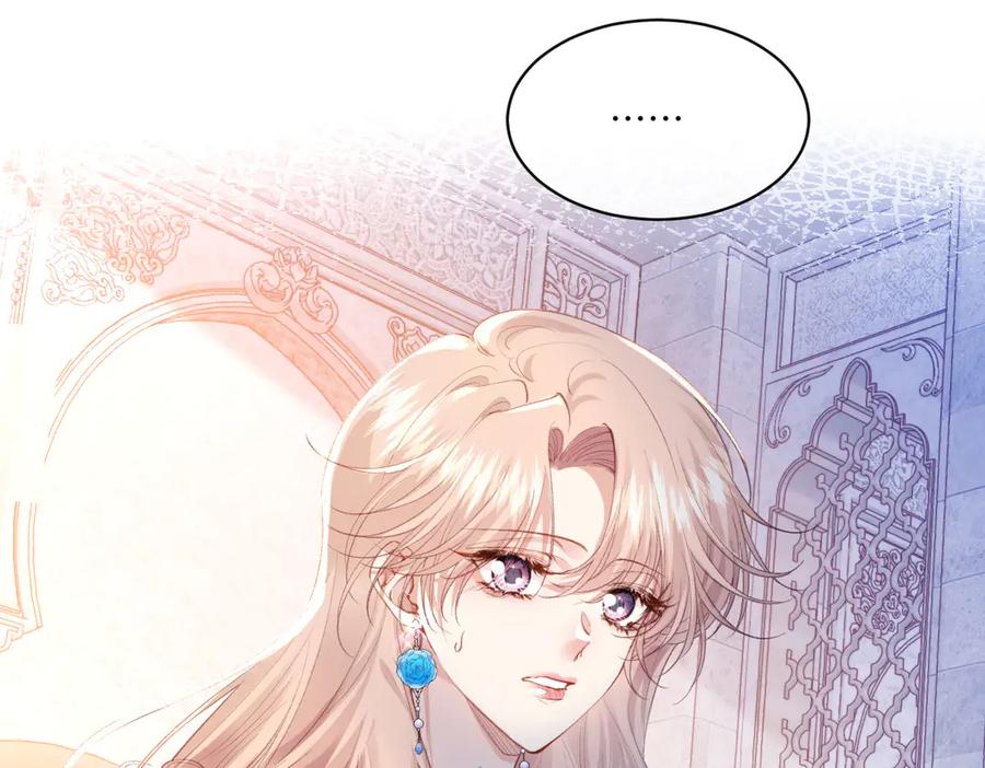 《虐文女主觉醒后》37 蛊惑 第28页