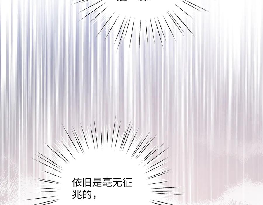 《虐文女主觉醒后》37 蛊惑 第18页