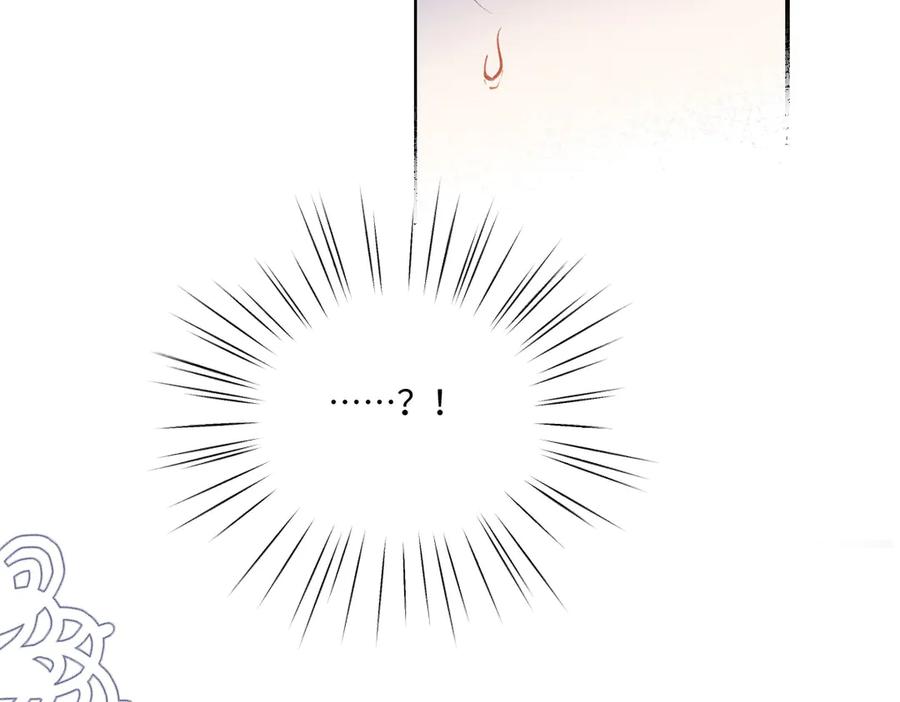 《虐文女主觉醒后》37 蛊惑 第31页