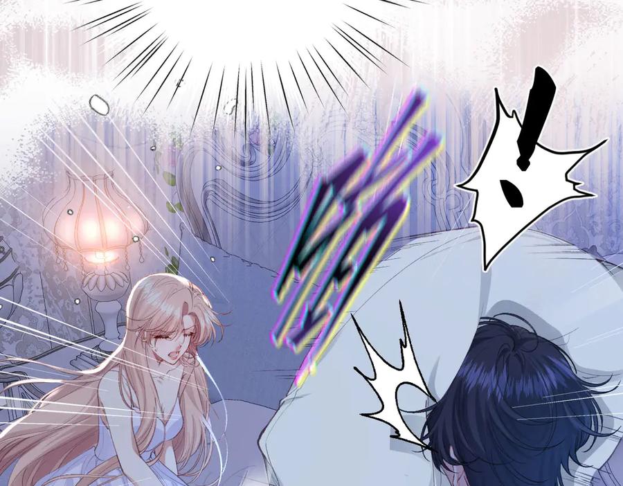 《虐文女主觉醒后》37 蛊惑 第19页