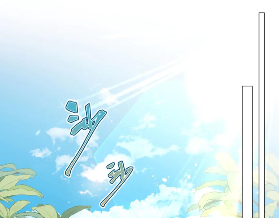 《虐文女主觉醒后》37 蛊惑 第6页