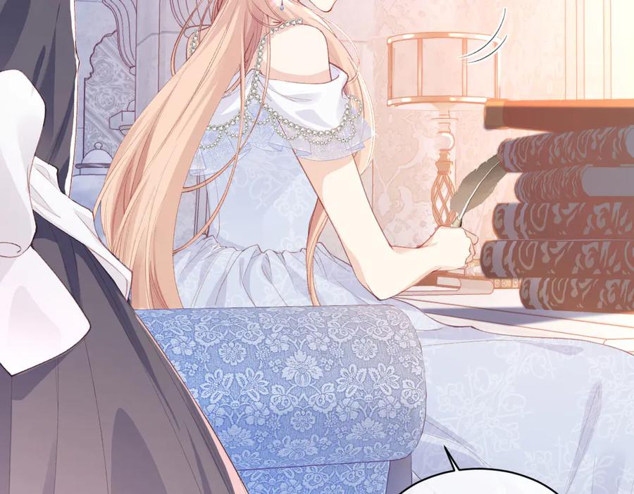 《虐文女主觉醒后》37 蛊惑 第14页