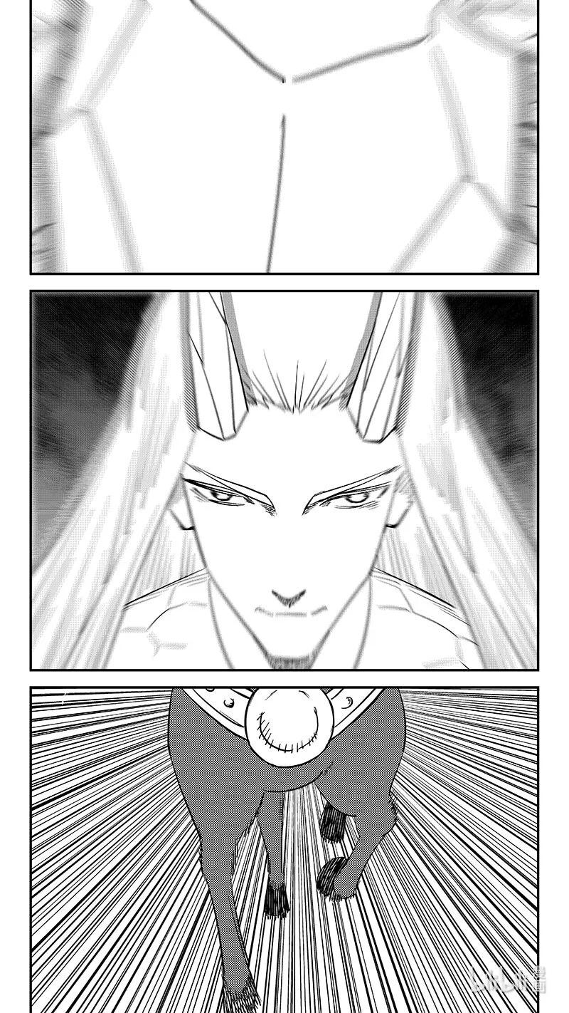 虎x鹤 妖师录 541 安全抵岸 第16页