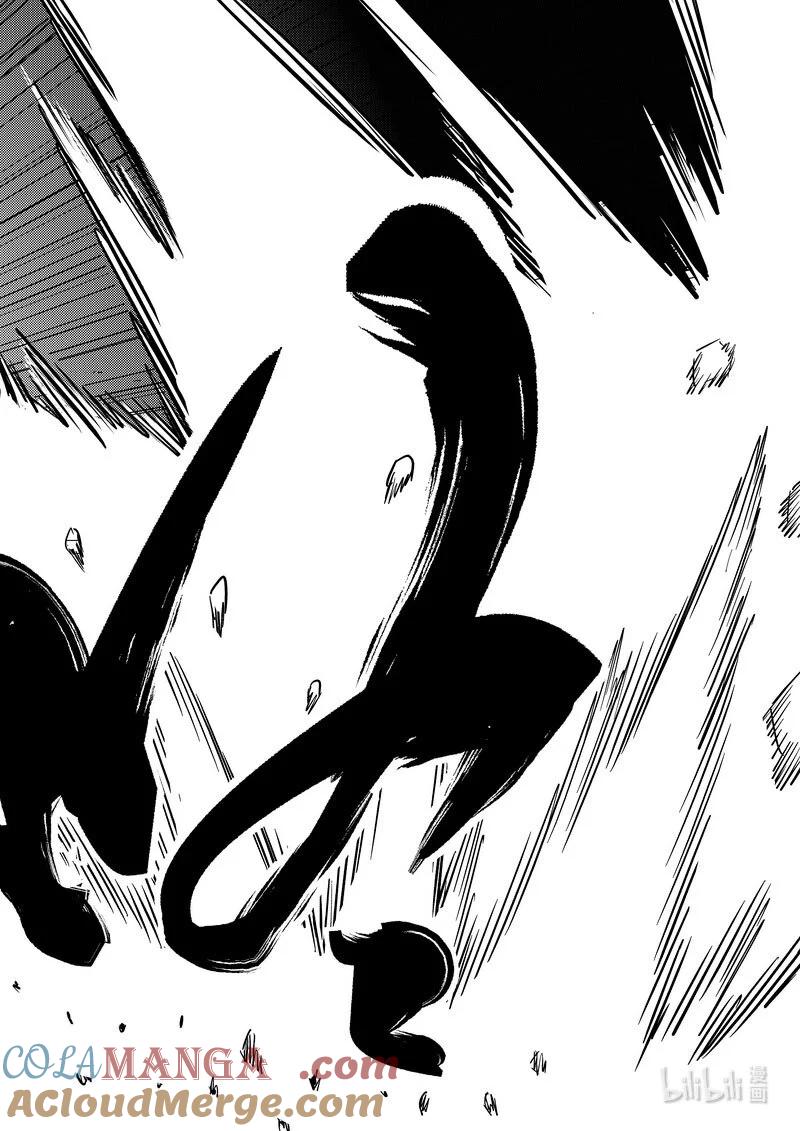 虎x鹤 妖师录 541 安全抵岸 第3页