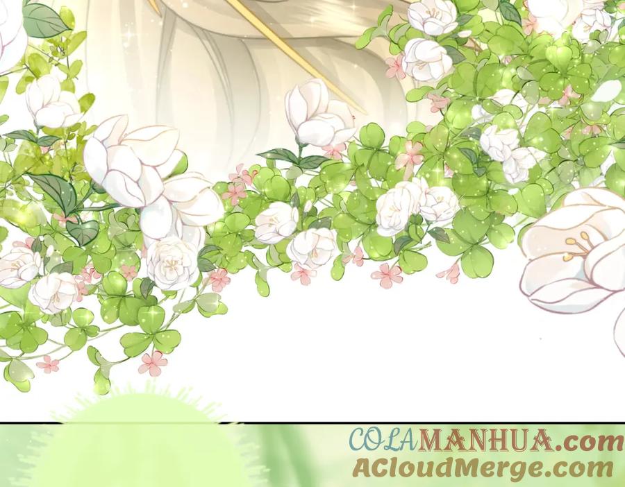 顾小姐和曲小姐 第5话 假公济私 第85页