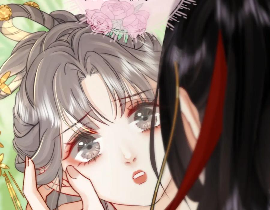 顾小姐和曲小姐 第5话 假公济私 第78页