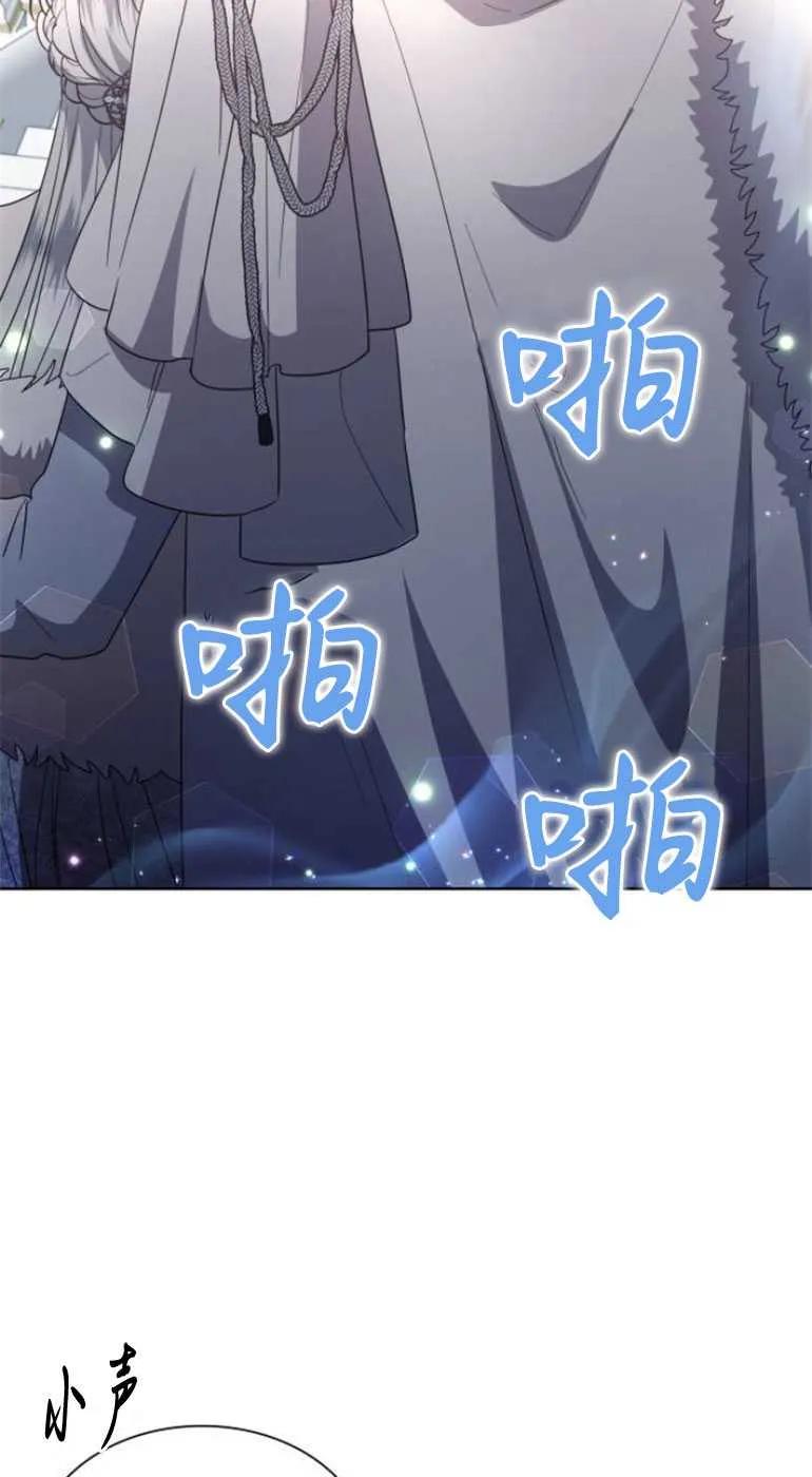 《希望死亡》第10话 第56页