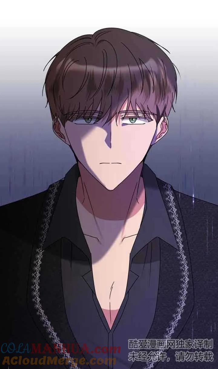 《希望死亡》第13话 第10页