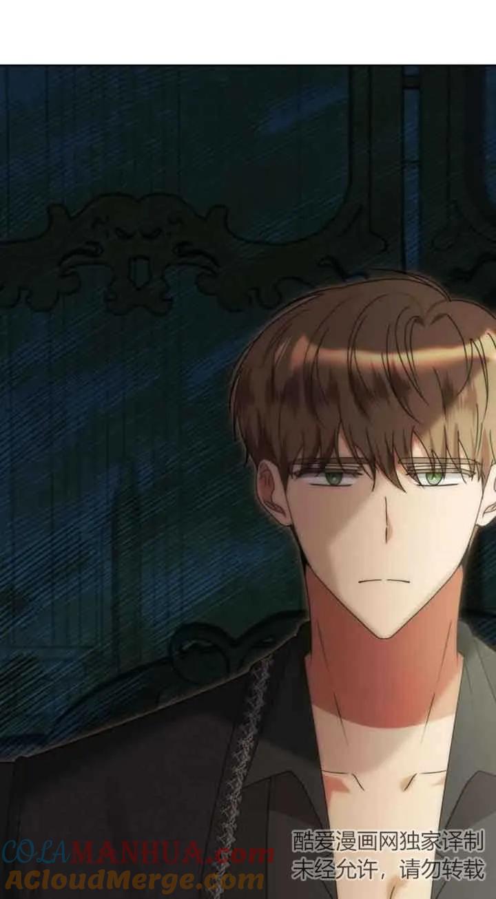 《希望死亡》第13话 第25页