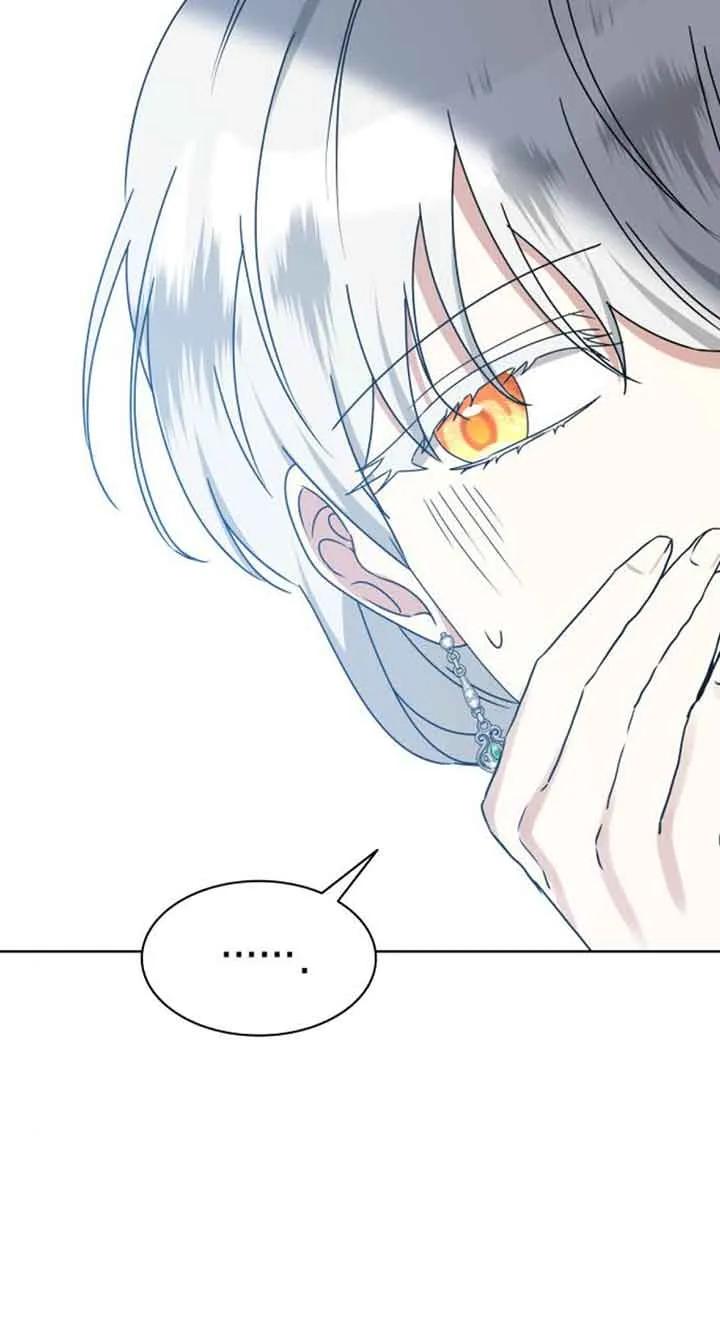 《希望死亡》第14话 第60页