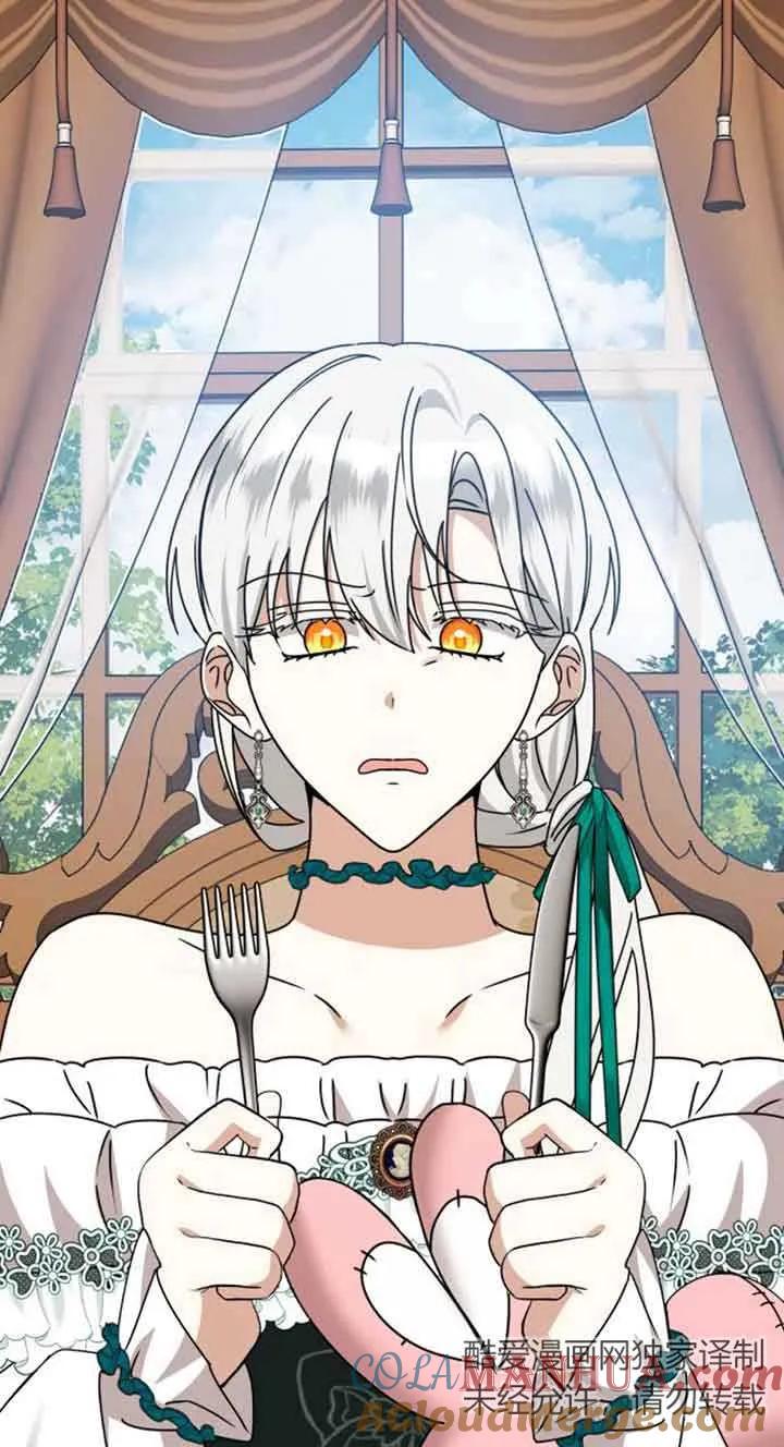 《希望死亡》第14话 第49页