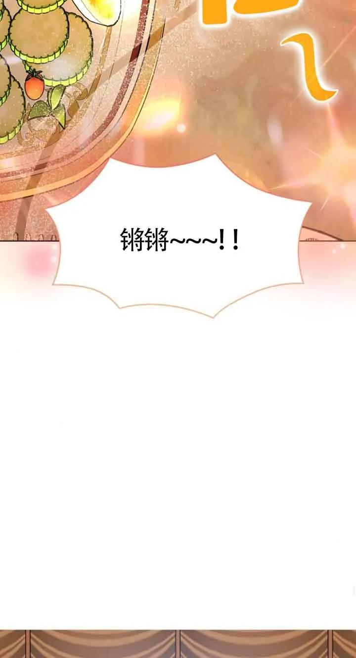 《希望死亡》第14话 第48页