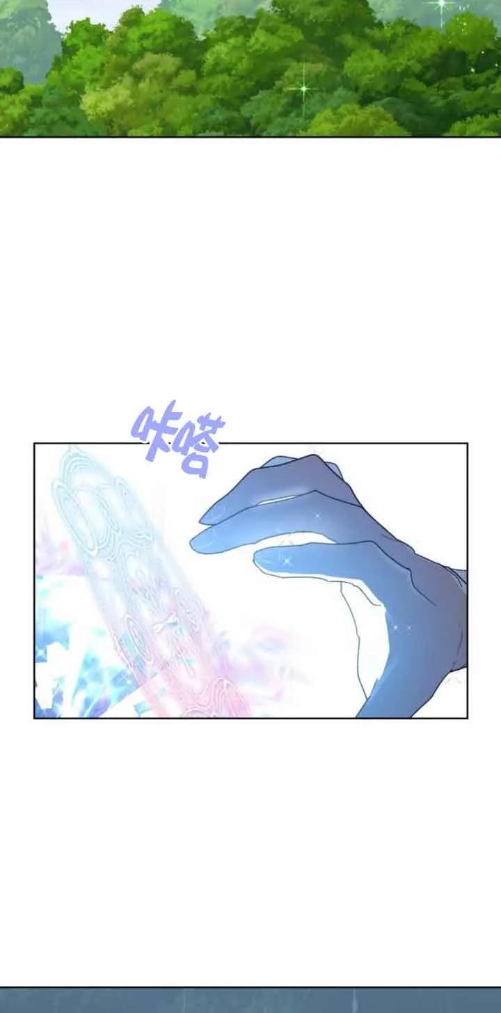 《希望死亡》第16话 第2页