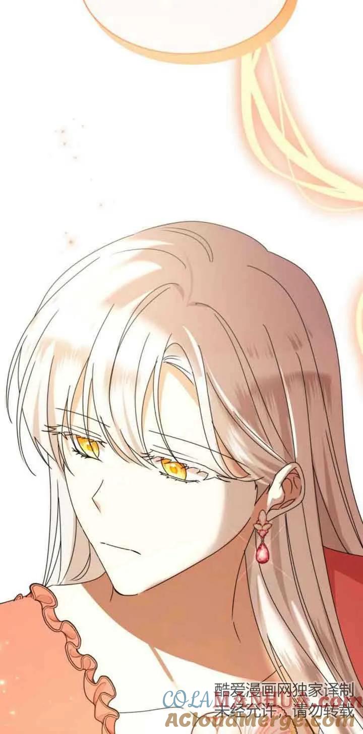 《希望死亡》第17话 第4页
