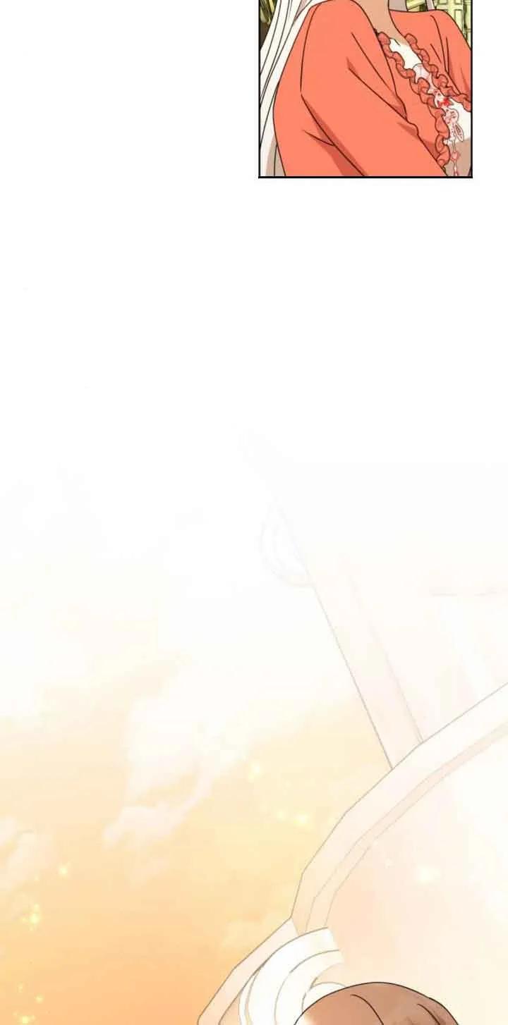 《希望死亡》第17话 第2页