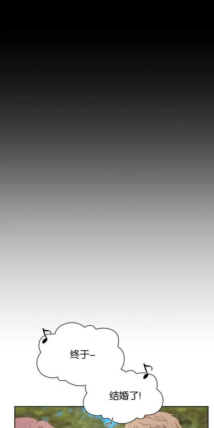 《希望死亡》第01话 第40页