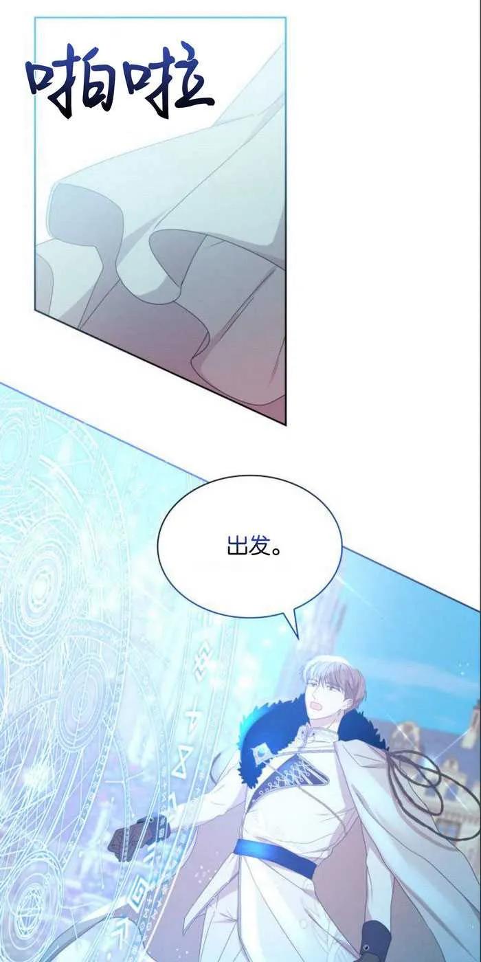 《希望死亡》第01话 第52页