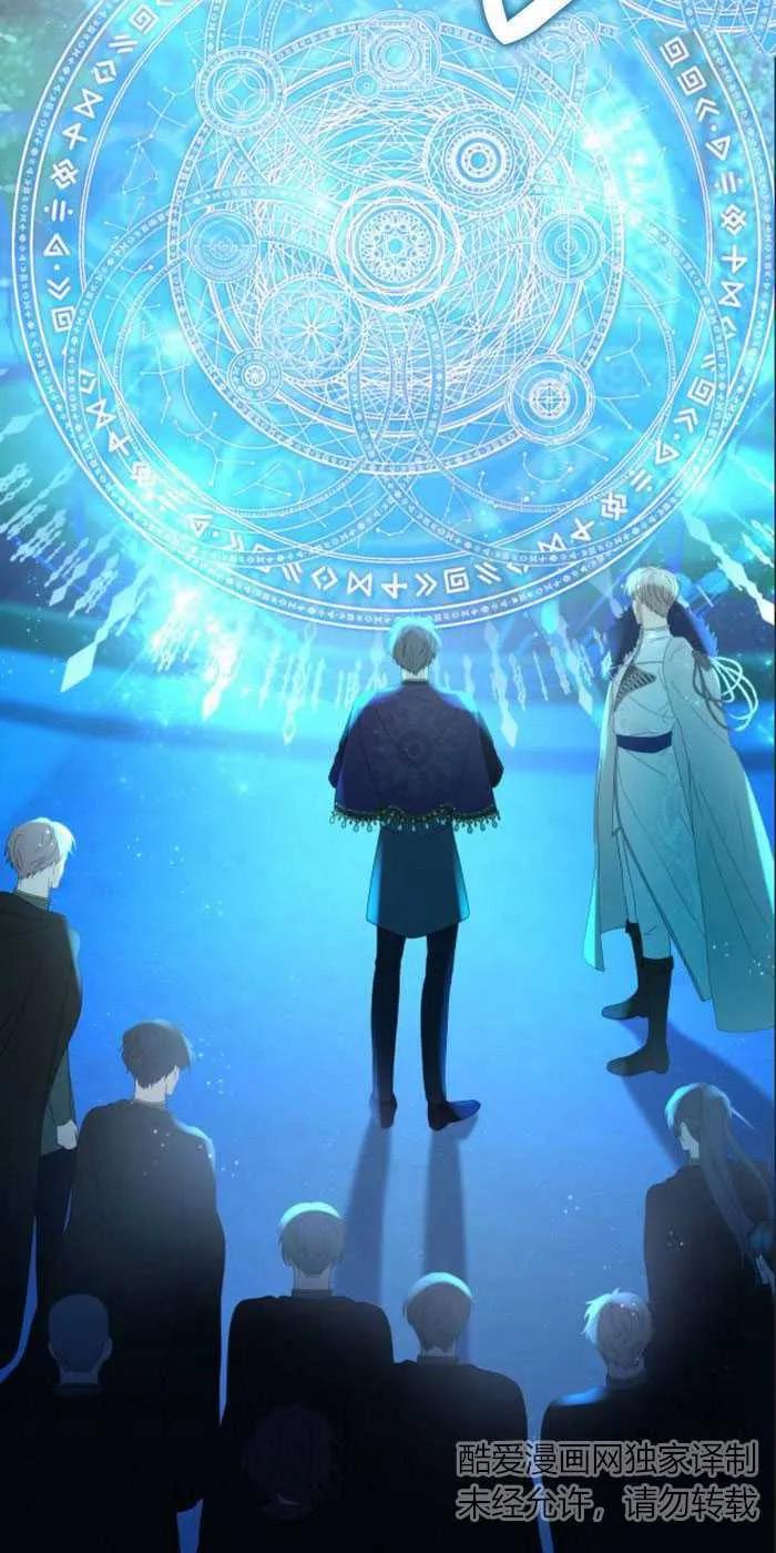 《希望死亡》第01话 第49页