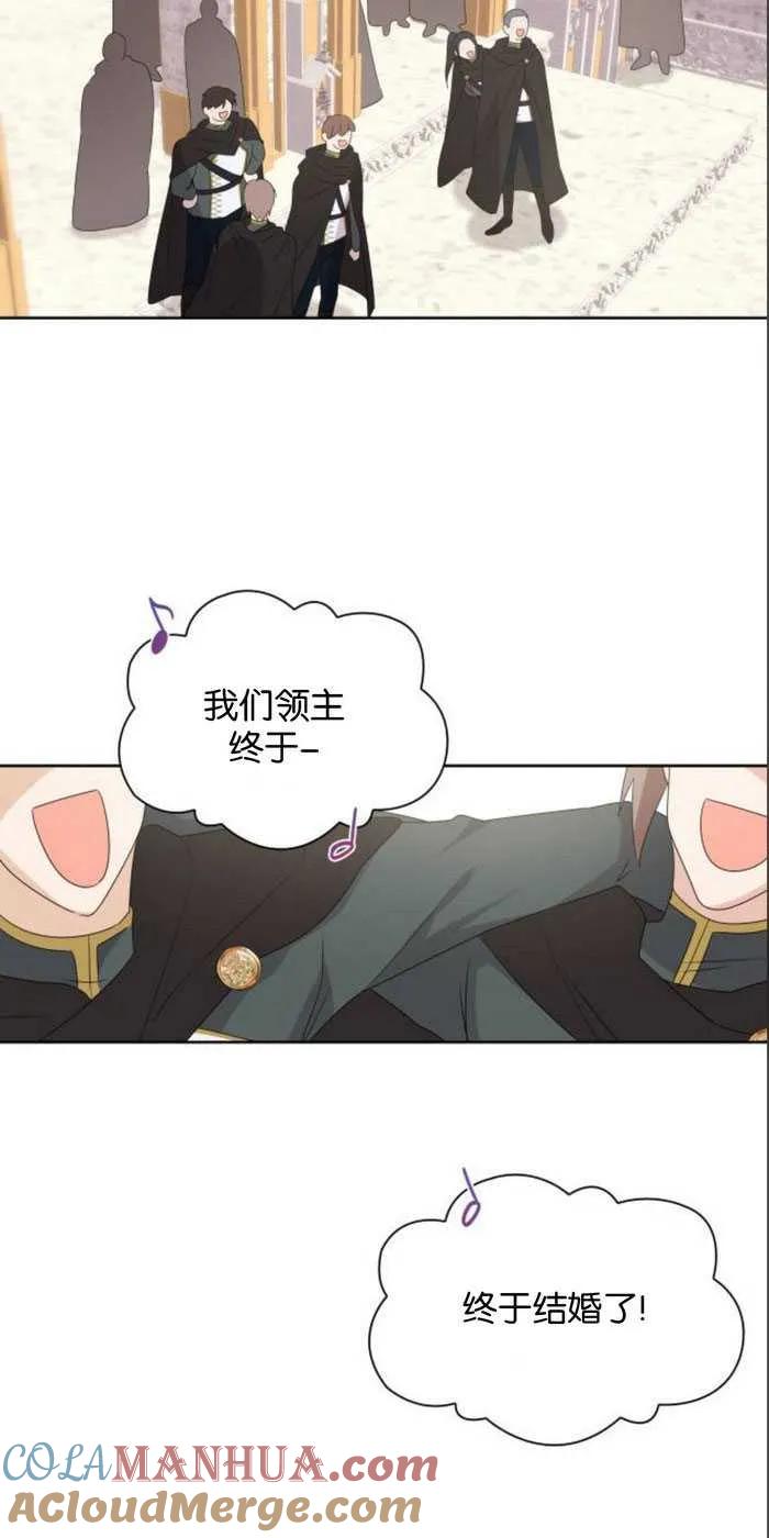 《希望死亡》第01话 第23页