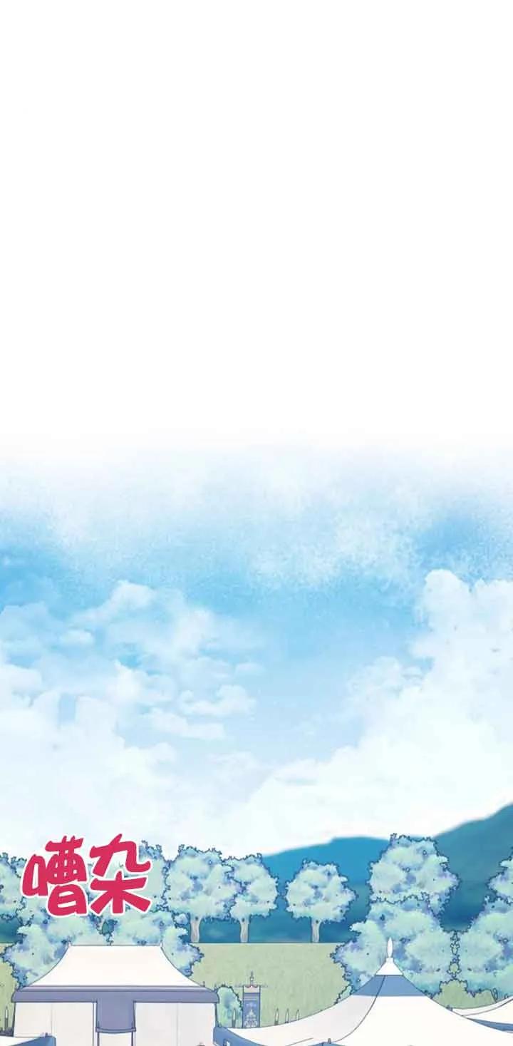 《希望死亡》第20话 第27页