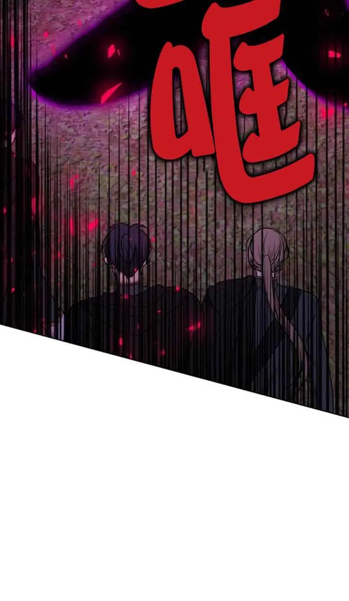 《希望死亡》第21话 第90页