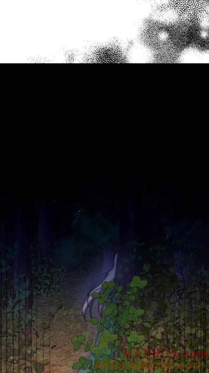 《希望死亡》第22话 第79页
