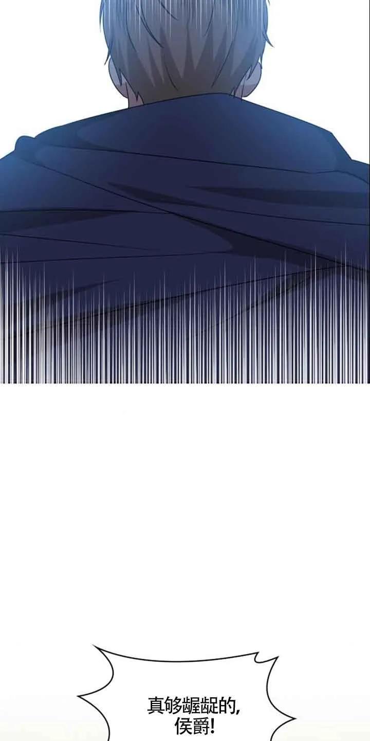《希望死亡》第22话 第47页