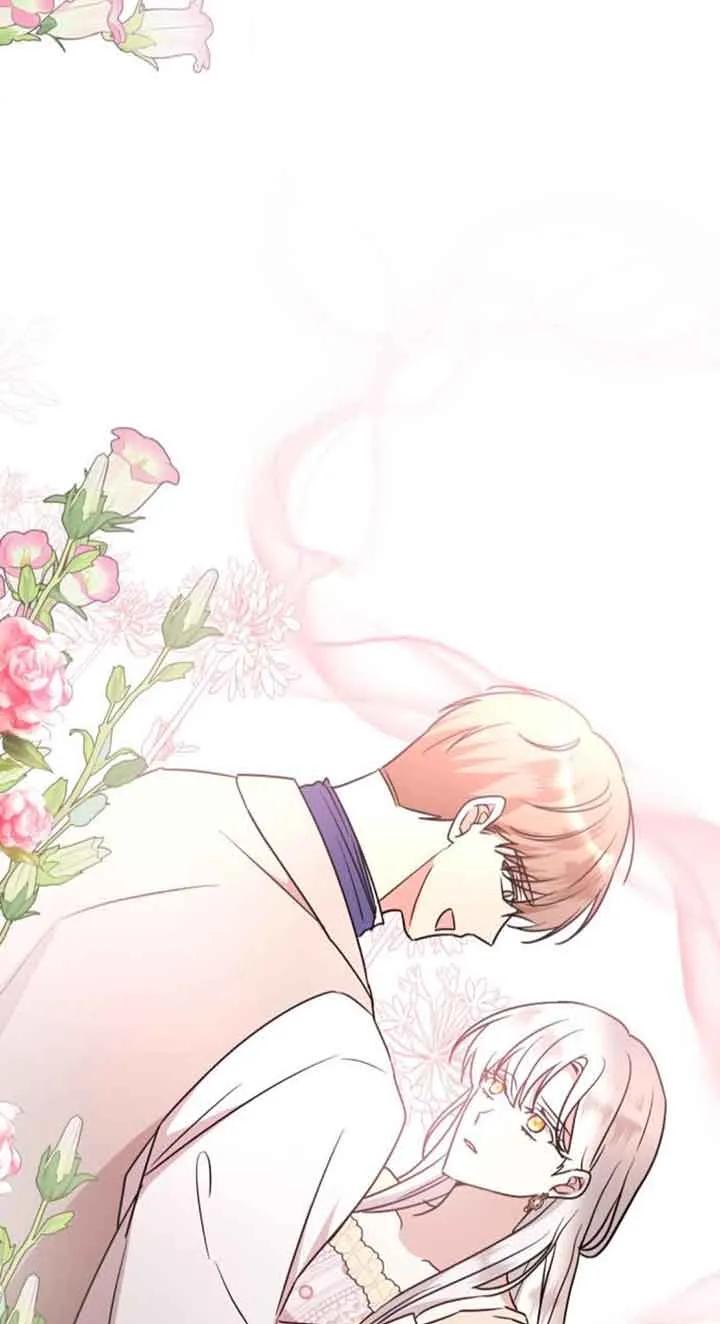 《希望死亡》第23话 第57页