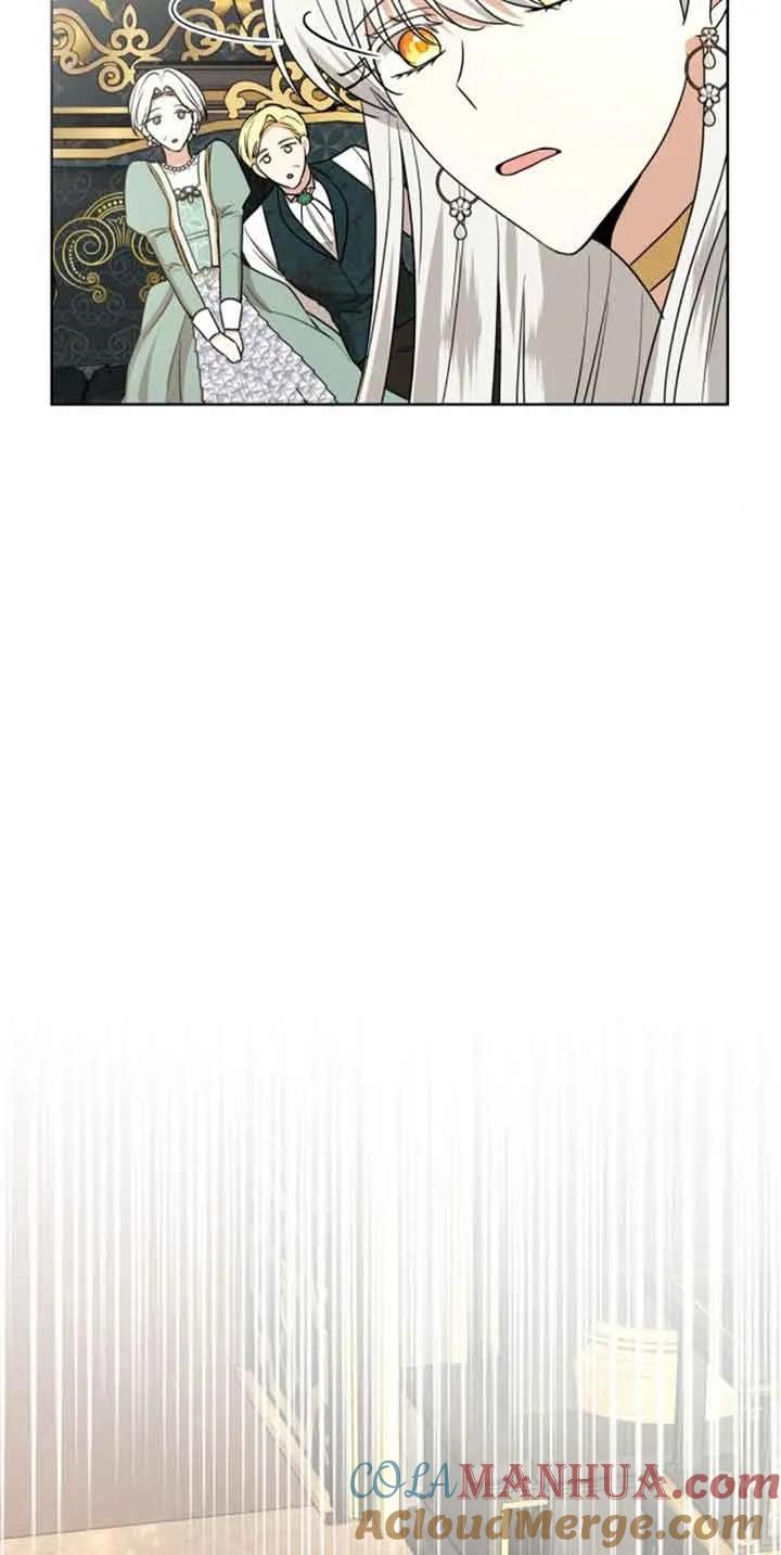 《希望死亡》第24话 第19页