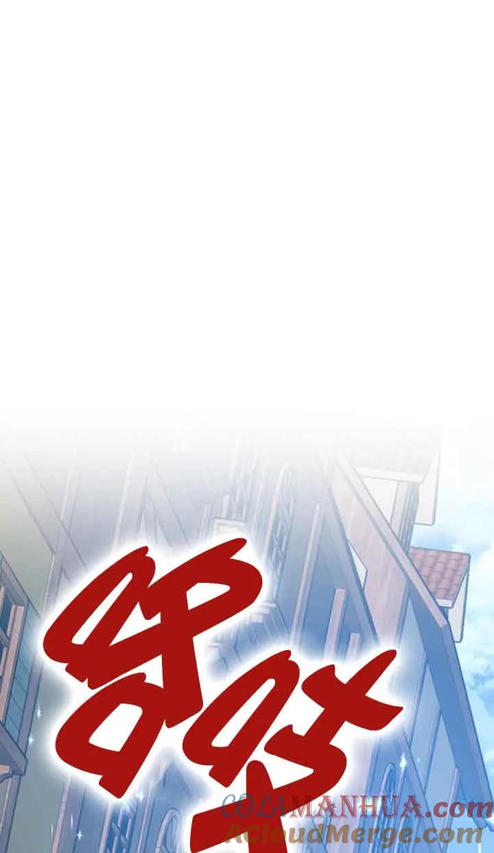 《希望死亡》第25话 第101页