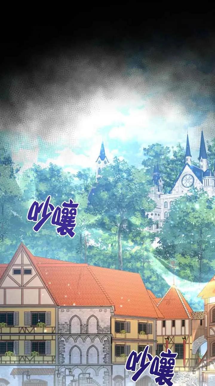 《希望死亡》第25话 第58页