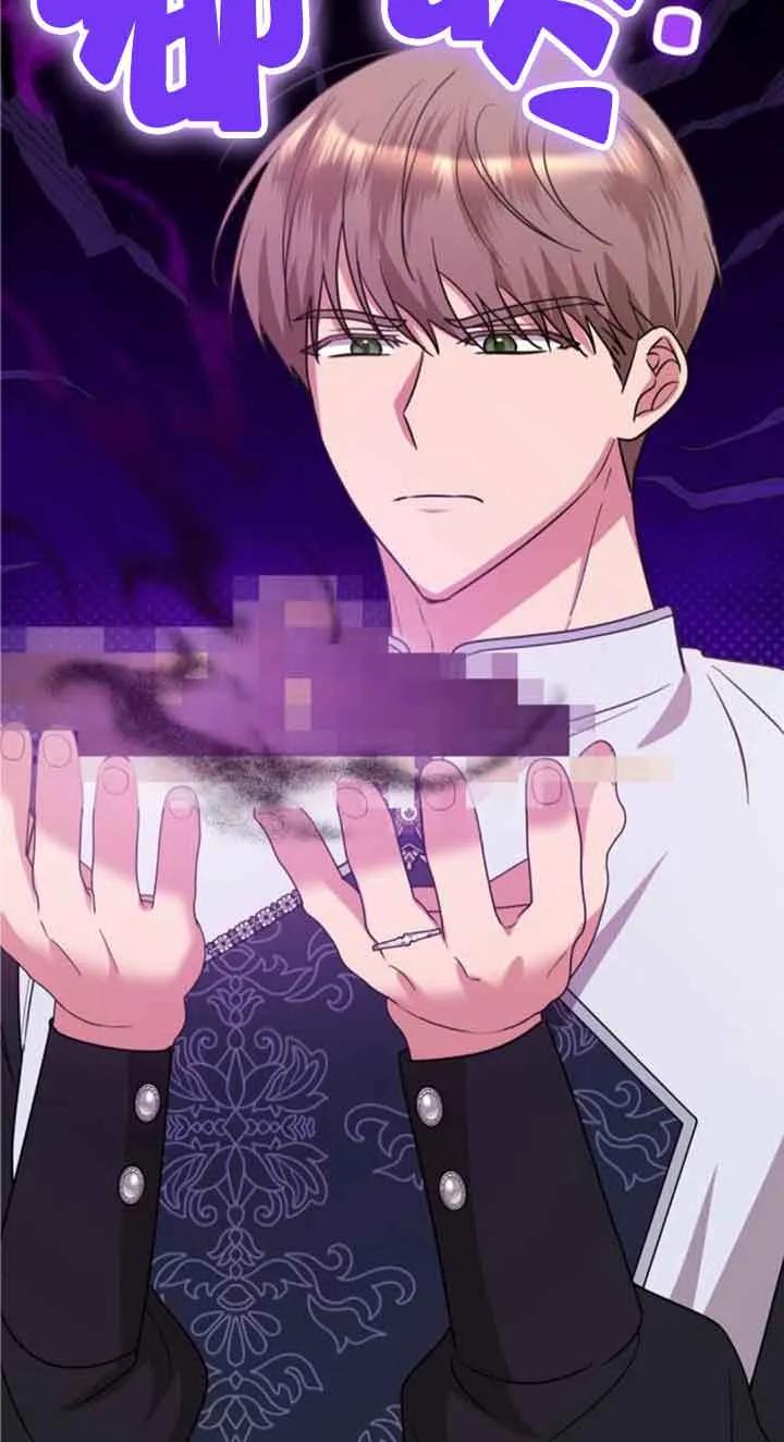 《希望死亡》第27话 第27页