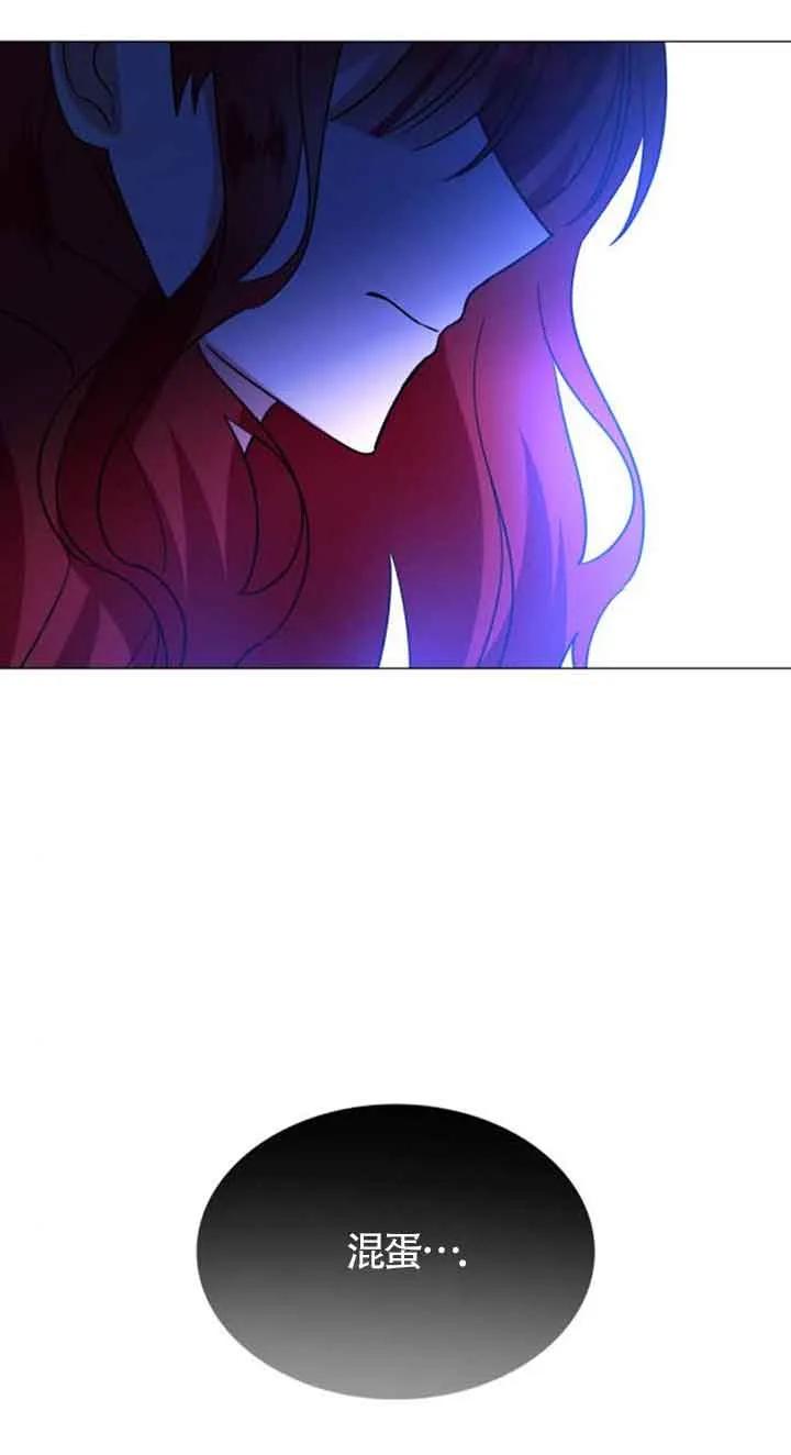 《希望死亡》第27话 第23页