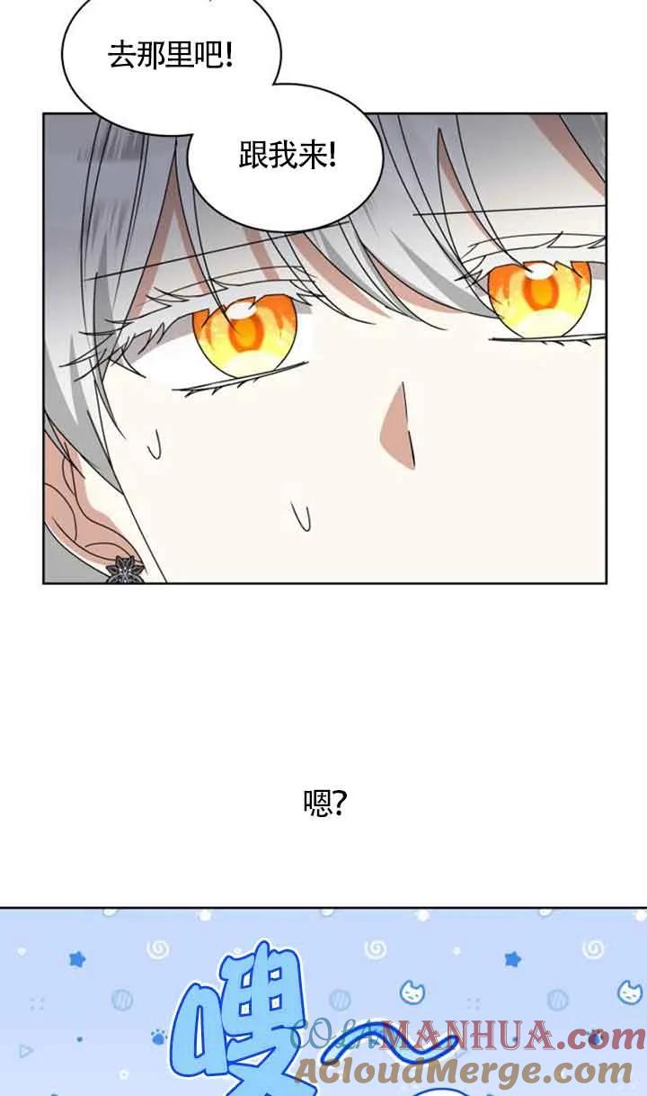 《希望死亡》第28话 第25页