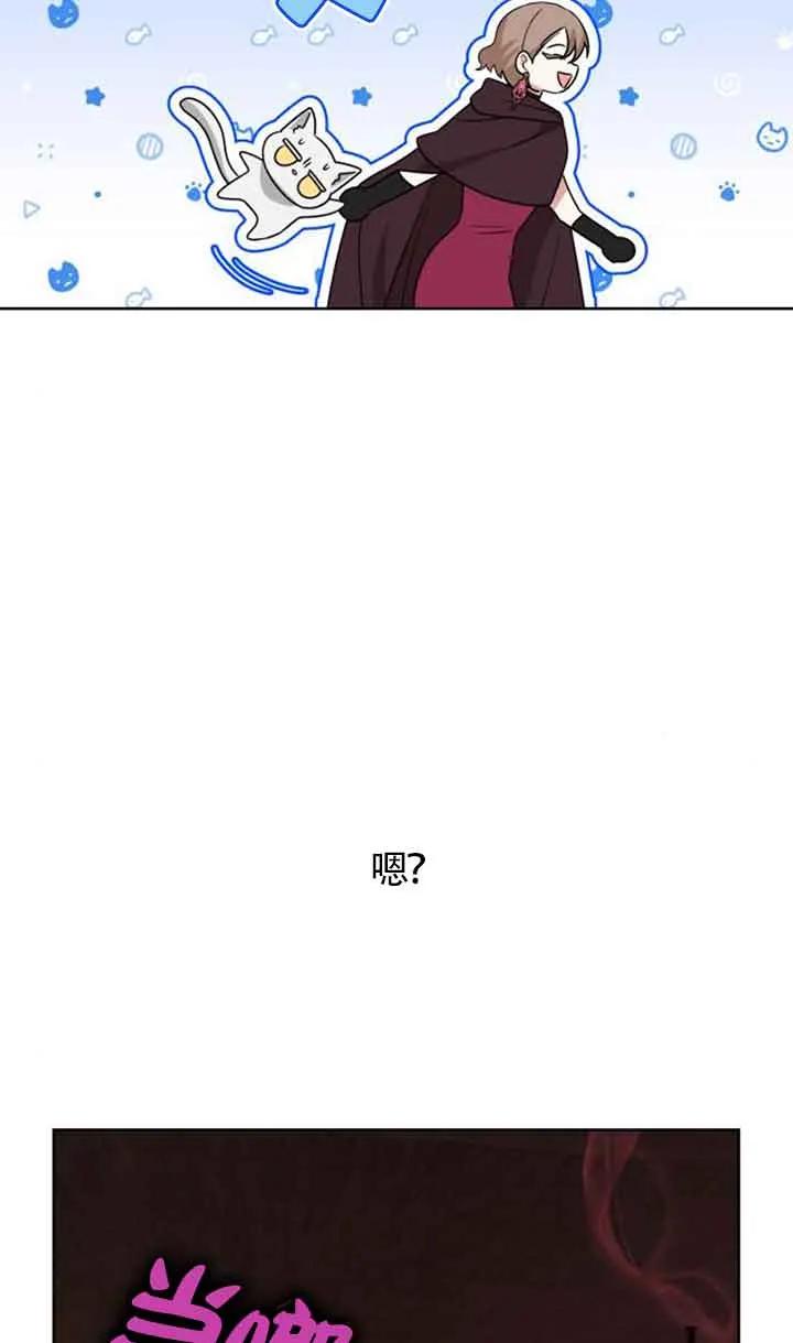 《希望死亡》第28话 第26页