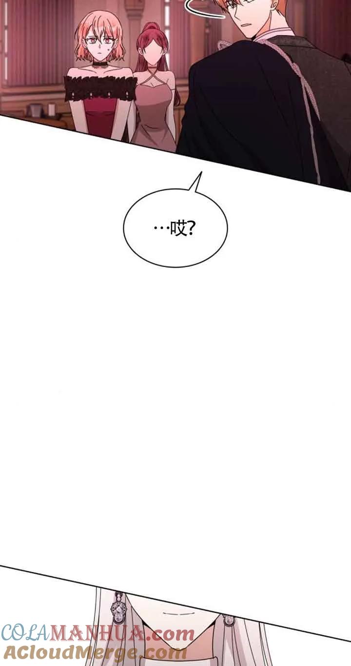 《希望死亡》第29话 第28页