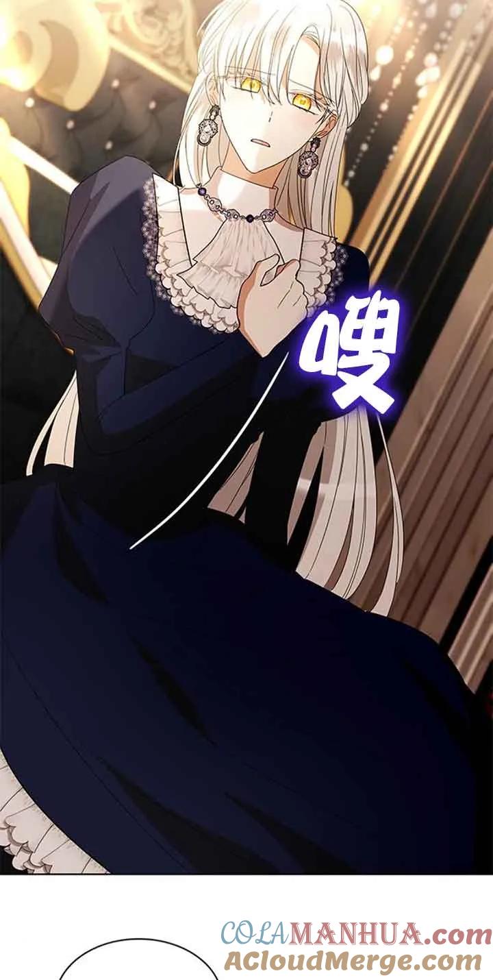 《希望死亡》第30话 第10页