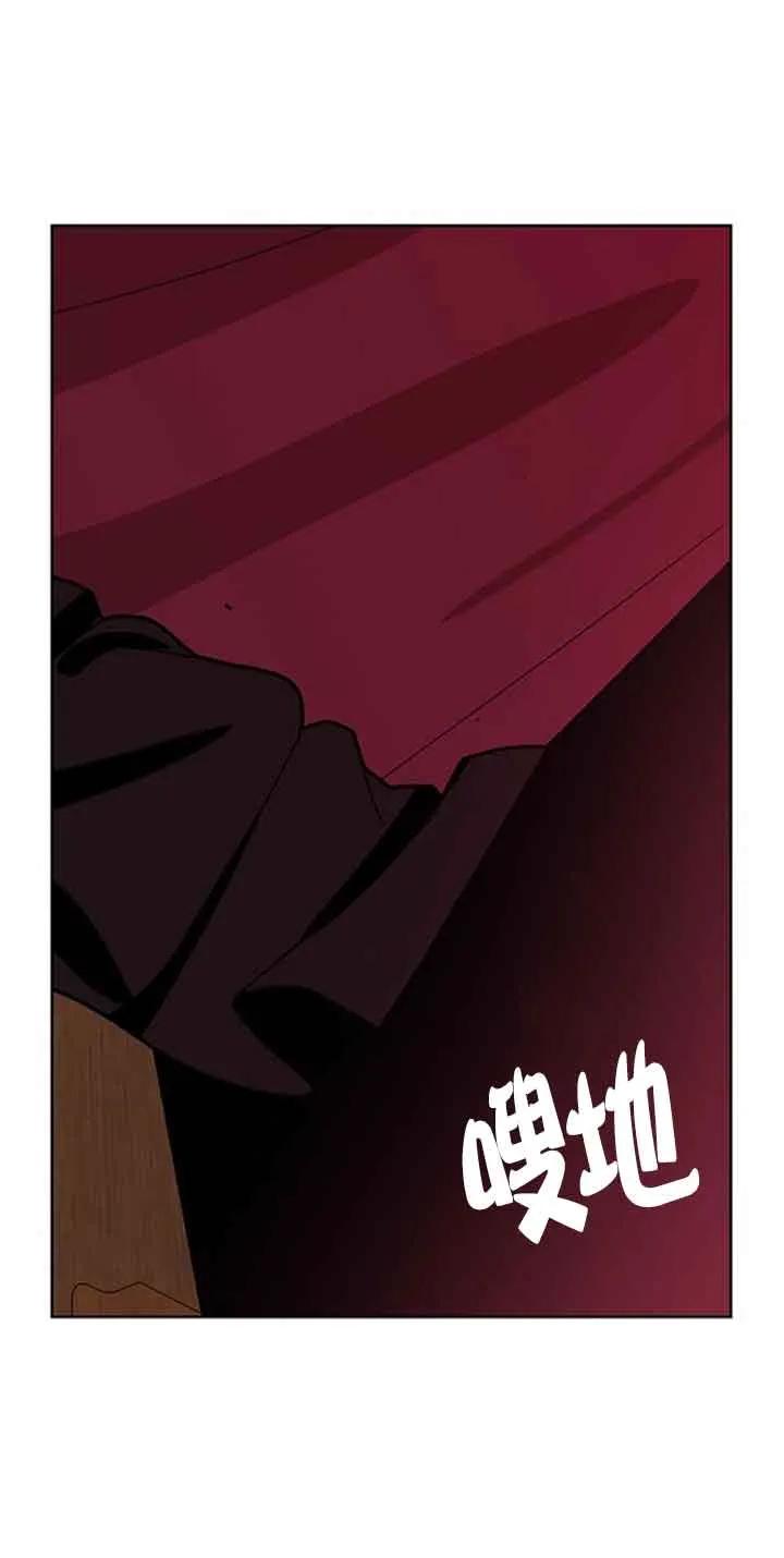 《希望死亡》第30话 第66页