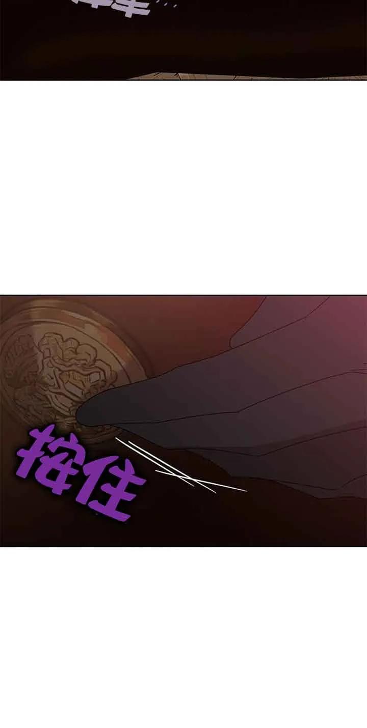 《希望死亡》第30话 第62页